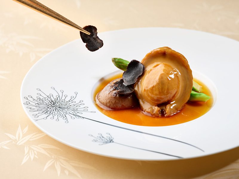 Hai Tien Lo - Braised Australian Whole Abalone with Japanese Mushrooms and Black Truffles